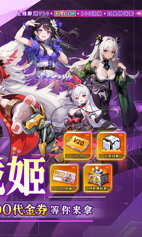 神曲世界游戏截图2