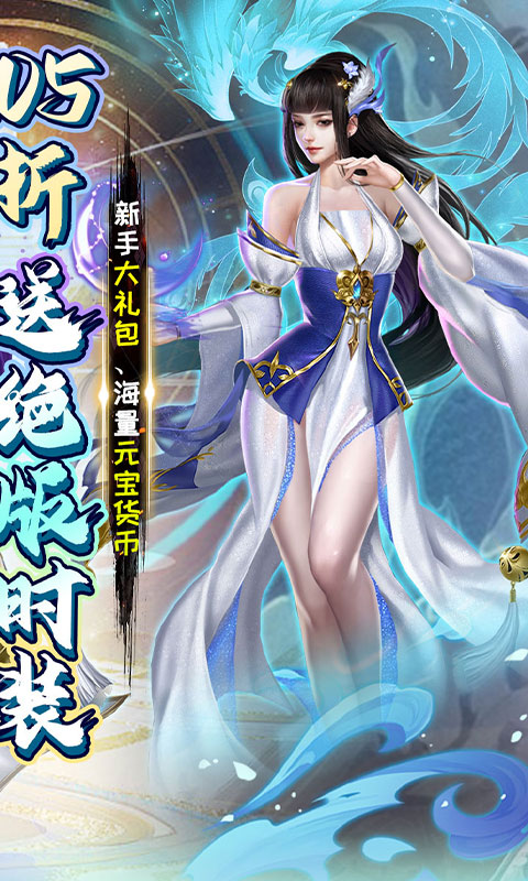 新天上碑游戏截图2