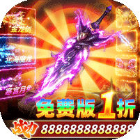 自由之光(天天1000免费版)