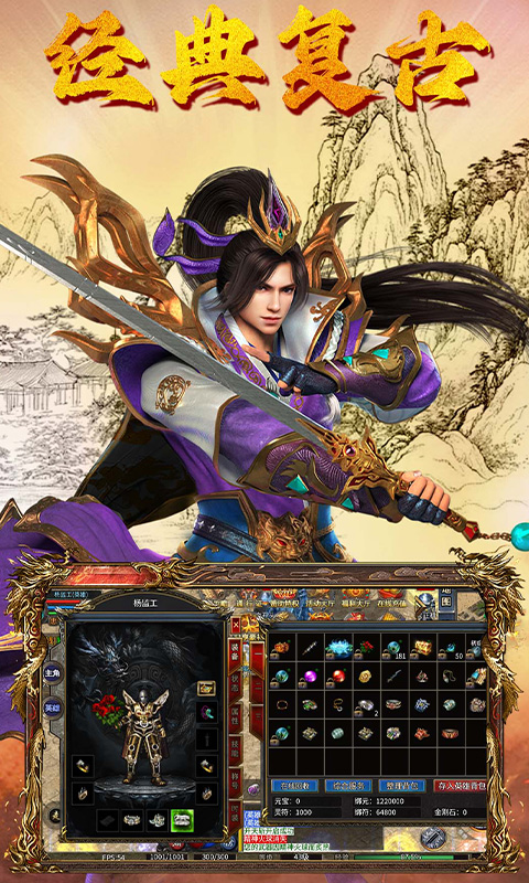 我们的沙城游戏截图2