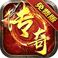 王者战神(盲盒传奇免费版)