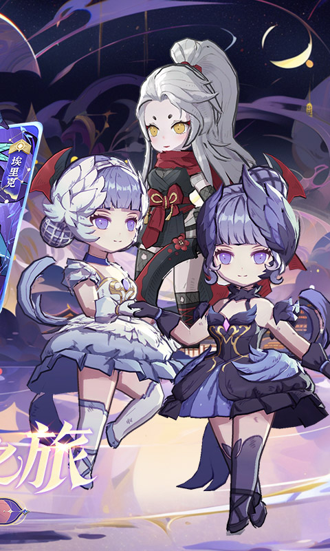 魔法来袭游戏截图2