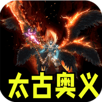 群切无限打金单职业