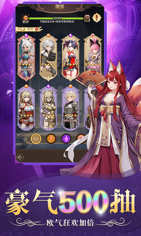 天魔劫游戏截图1