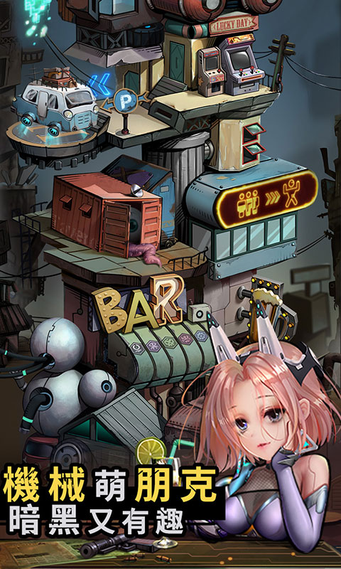 基因猎人游戏截图2