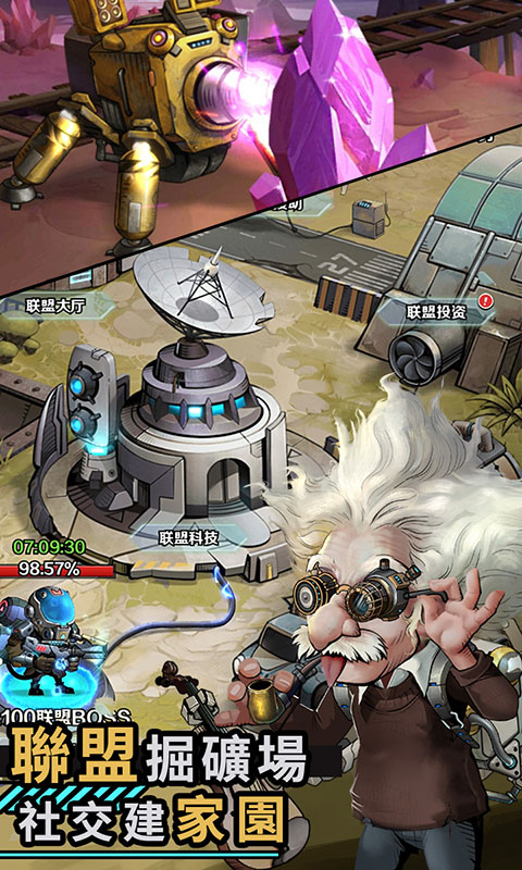 基因猎人游戏截图5