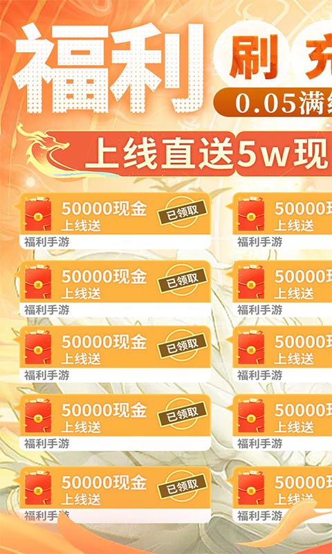 搜仙记游戏截图1