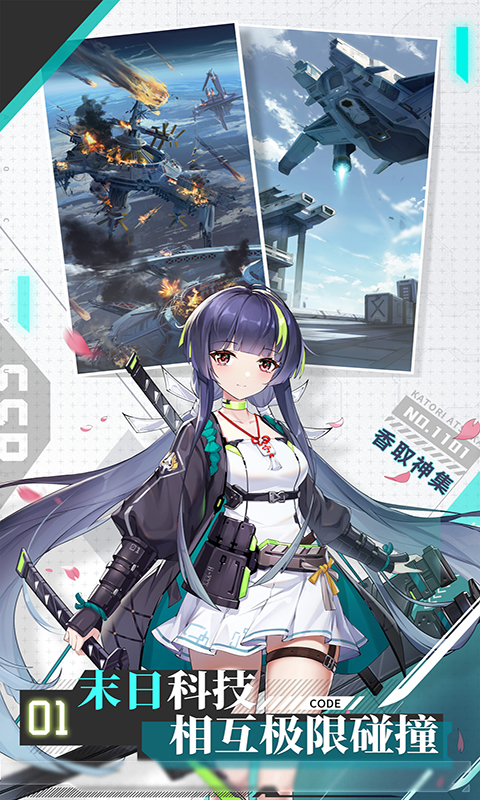 超次元女神游戏截图2