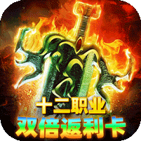 公益复古十二职业