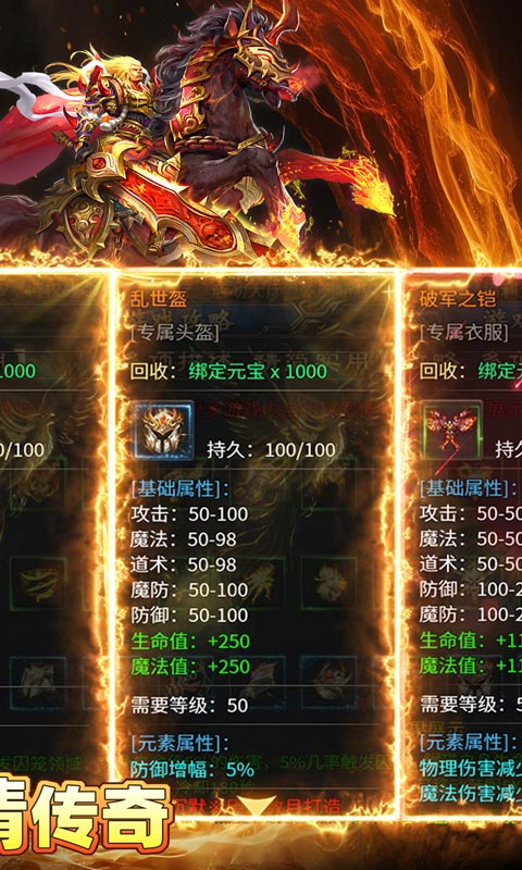 自由之光游戏截图2