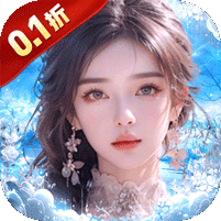 我欲修真(开局100万游戏币)