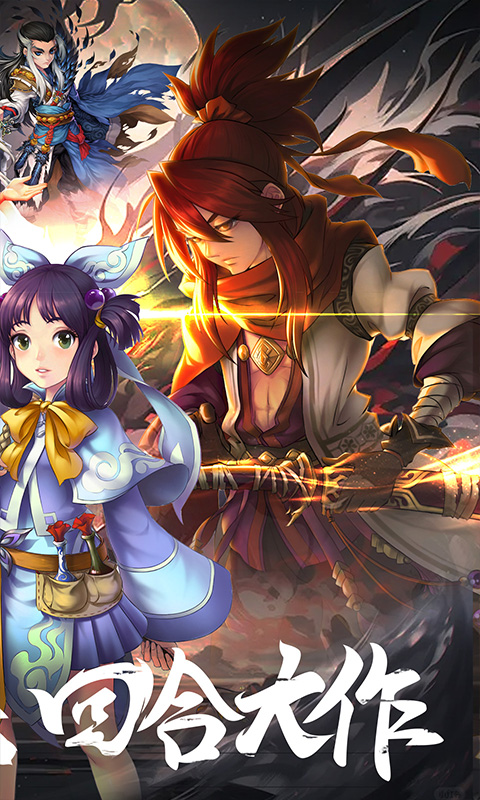 战神崛起游戏截图2