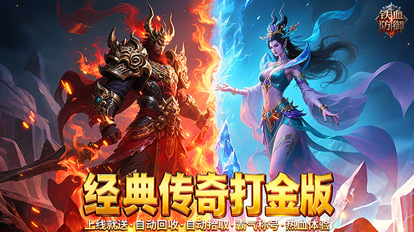 摸金盗墓超变