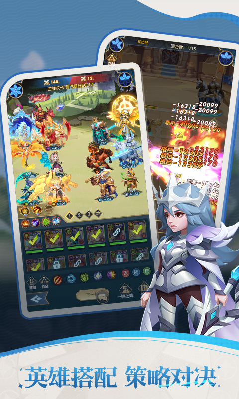 幻城online游戏截图5