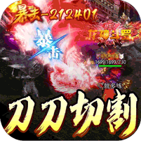 杀戮血脉专属神器