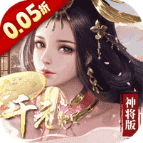 群英天下