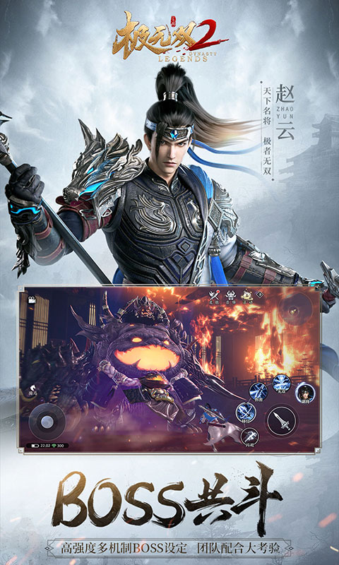 游戏截图