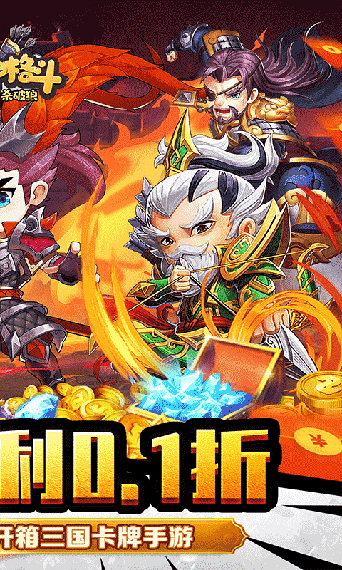 超神格斗杀破狼游戏截图2