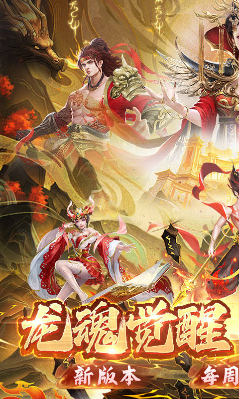 上古修仙小手柄包游戏截图1