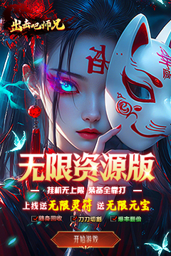 美杜莎免费版