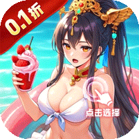 少年三国志：零