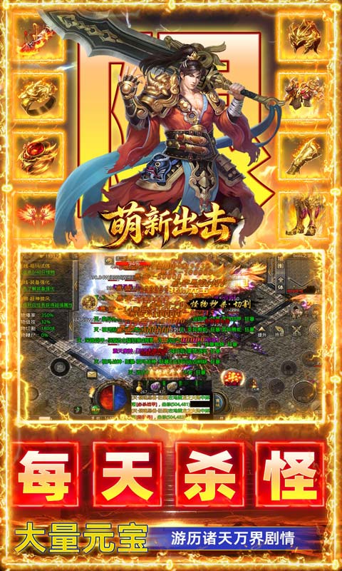 截图