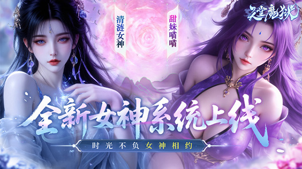 天堂魔狱(0.05折百倍爆率千金版)