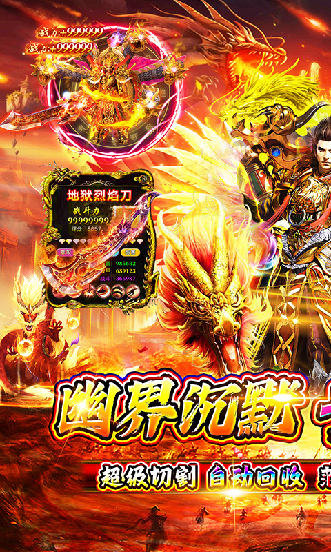 玛雅战纪游戏截图1