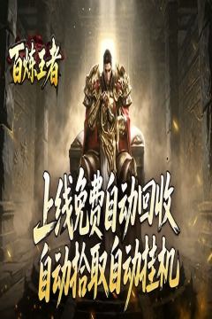 195迷失神器无限刀