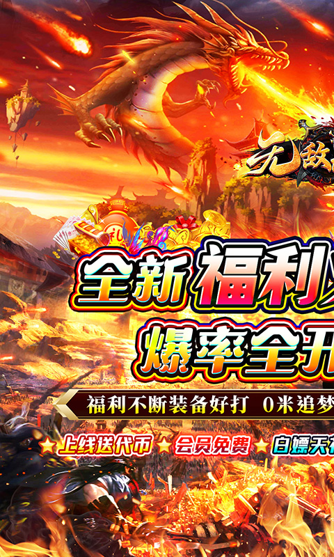 无敌战舰游戏截图1