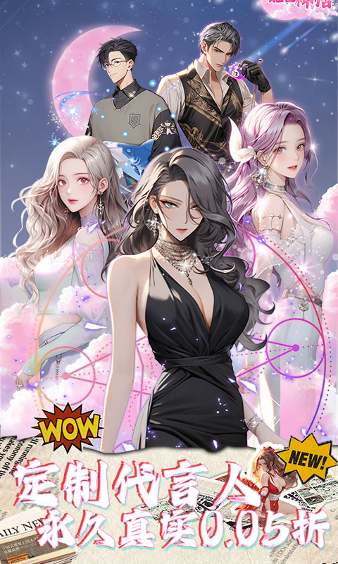 乱世神话游戏截图1