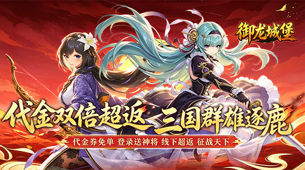 >宣传图