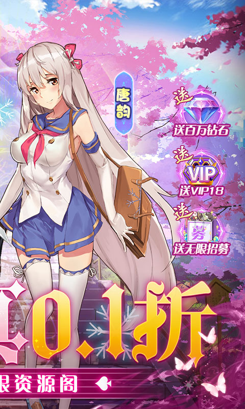 校花梦工厂游戏截图2