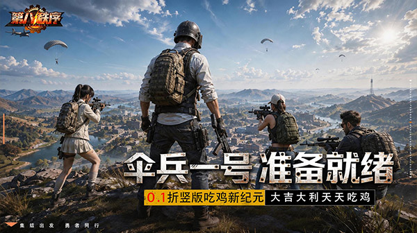 轮播图