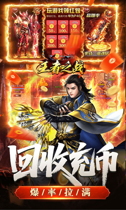 青莲攻速单职业