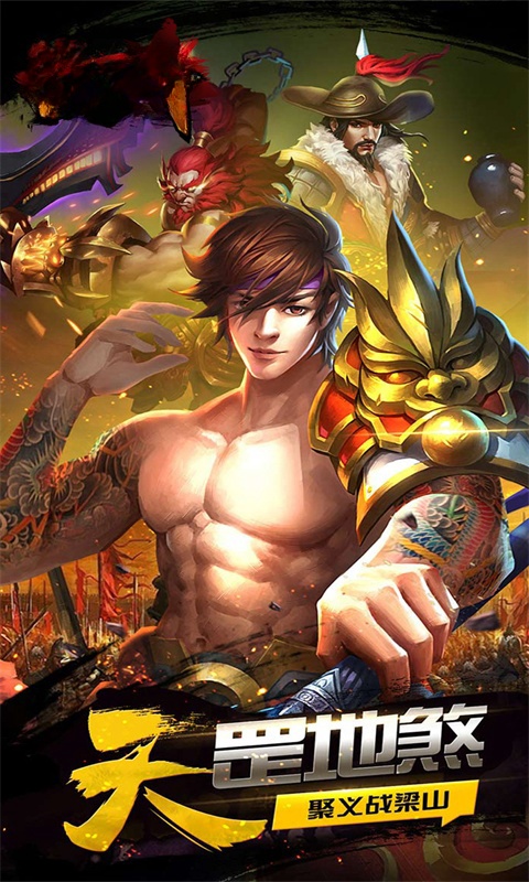 仙道奇侠游戏截图1