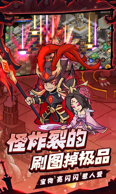 地下城与领主游戏截图2