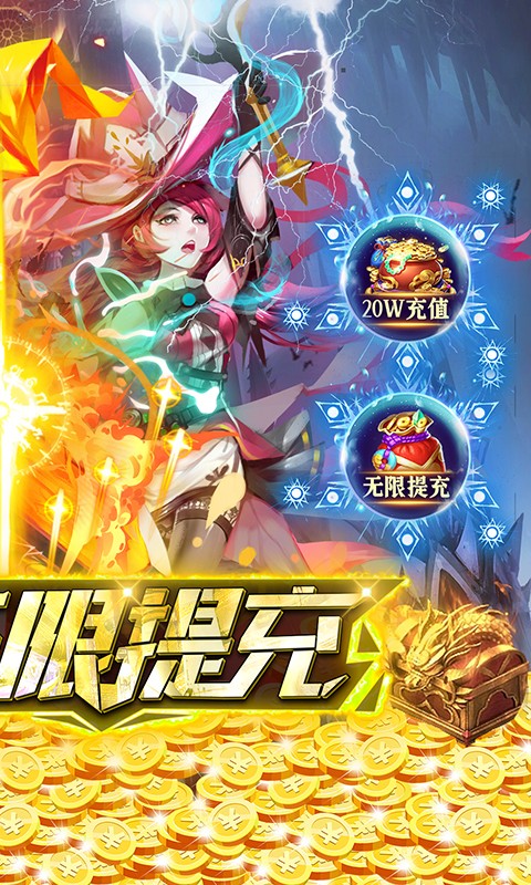 圣剑守护游戏截图2