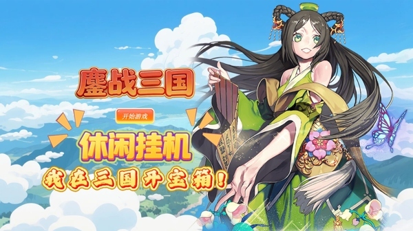 >宣传图