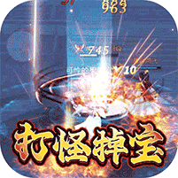 诸神国度(无限刷充领红包)