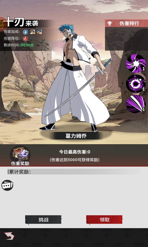 幻想圣域游戏截图1