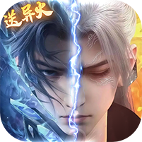 斗破苍穹：三年之约(异火无限开)