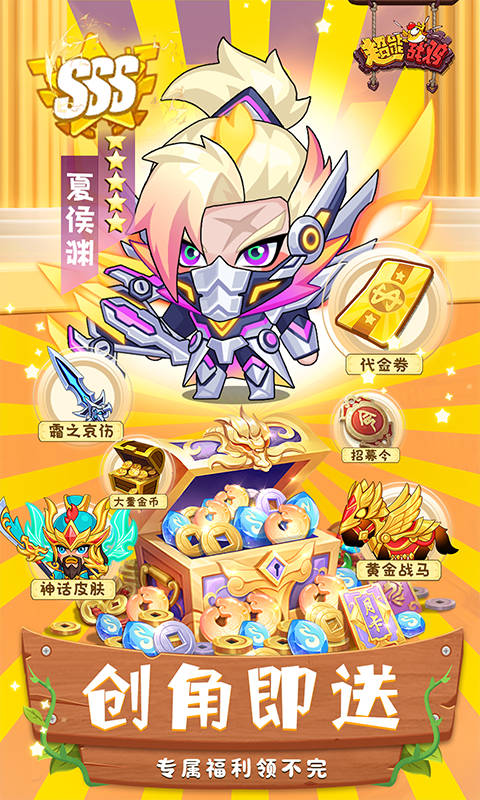 超能战鸡游戏截图3