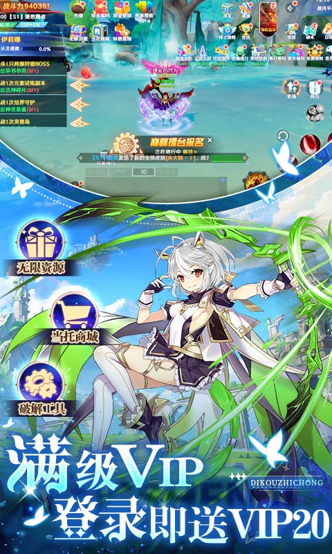 九州幻境城(GM余额抵扣代充)