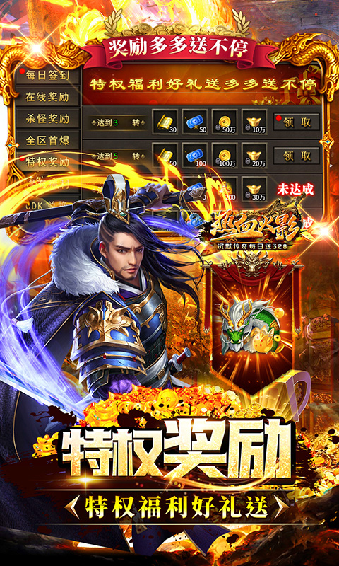 热血火影游戏截图4