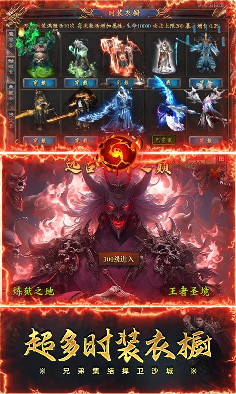 自由之光游戏截图4