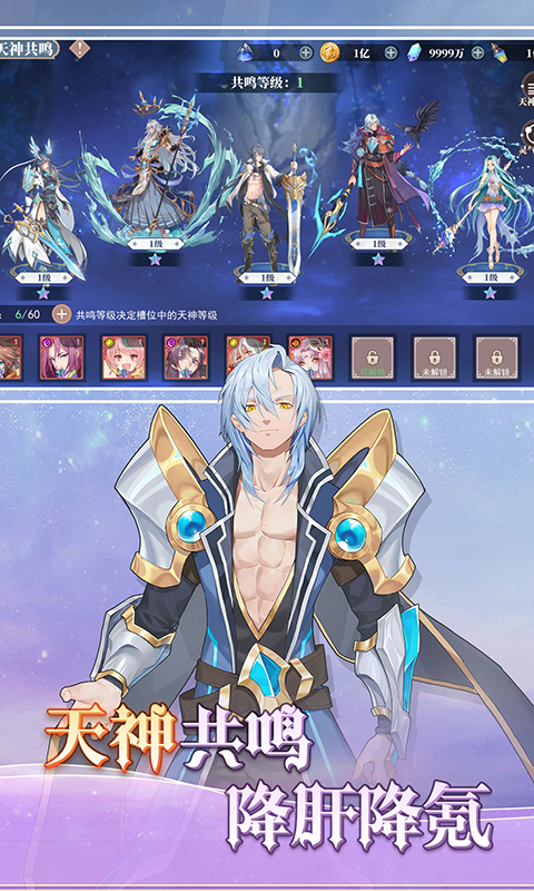 水晶传说游戏截图1