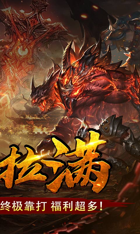 热血新手村游戏截图2