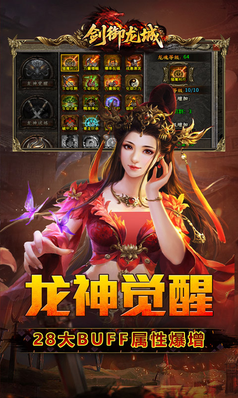 截图