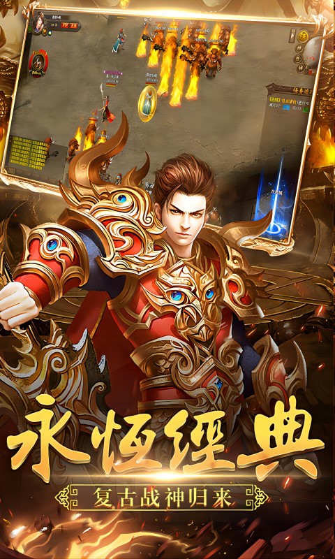 血与沙OL游戏截图3